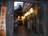 20191129_171128.webp